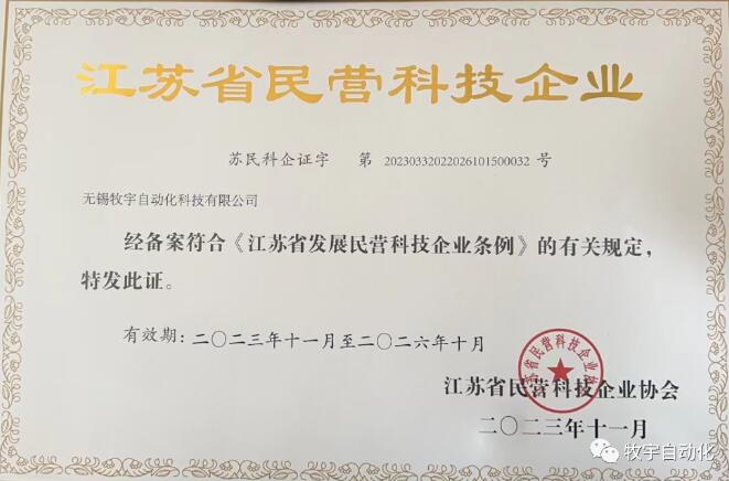 ?精與科技，臻與制造，工于產(chǎn)品，誠于服務(wù)。